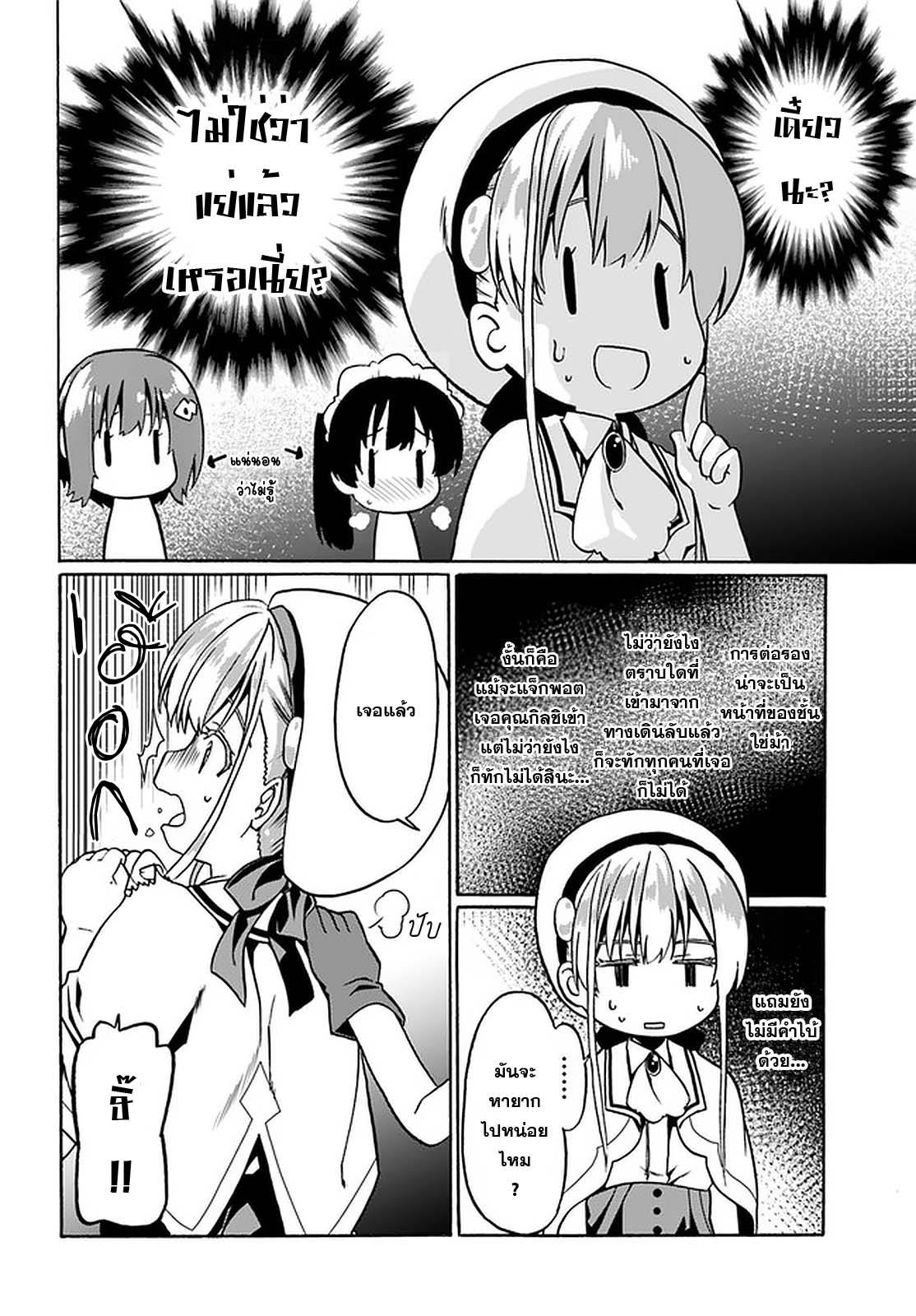 เธญเนเธฒเธเธเธฒเธฃเนเธ•เธนเธ