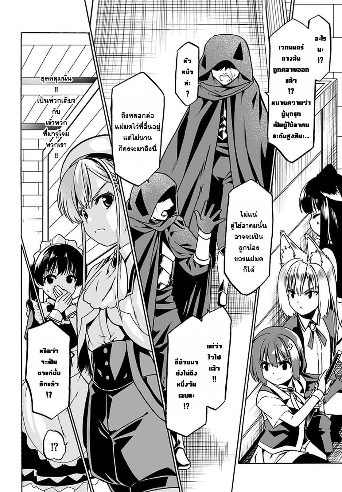 เธญเนเธฒเธเธเธฒเธฃเนเธ•เธนเธ