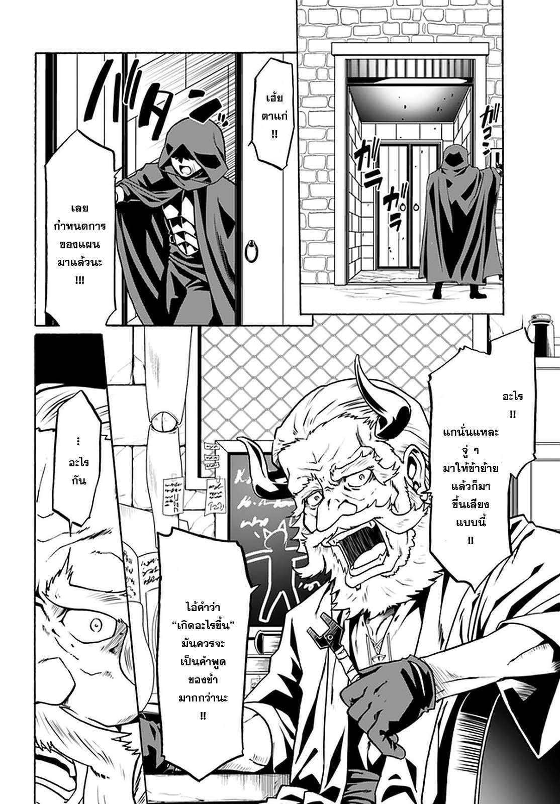 เธญเนเธฒเธเธเธฒเธฃเนเธ•เธนเธ