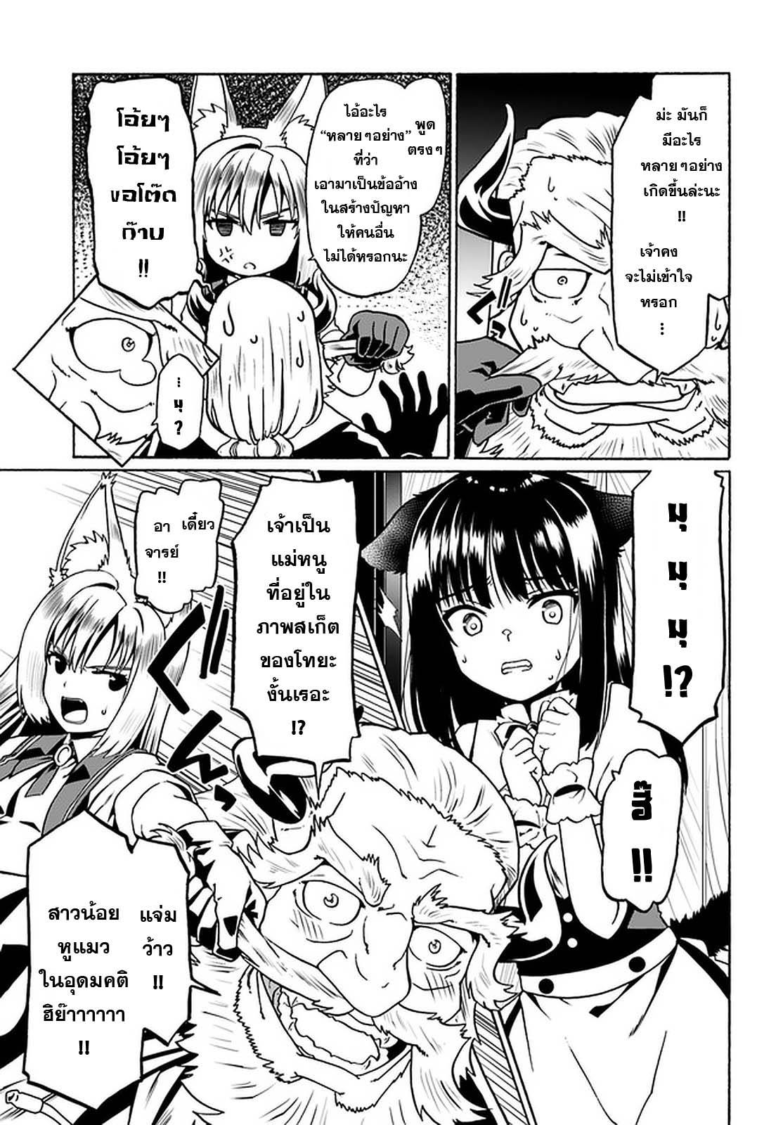 เธญเนเธฒเธเธเธฒเธฃเนเธ•เธนเธ