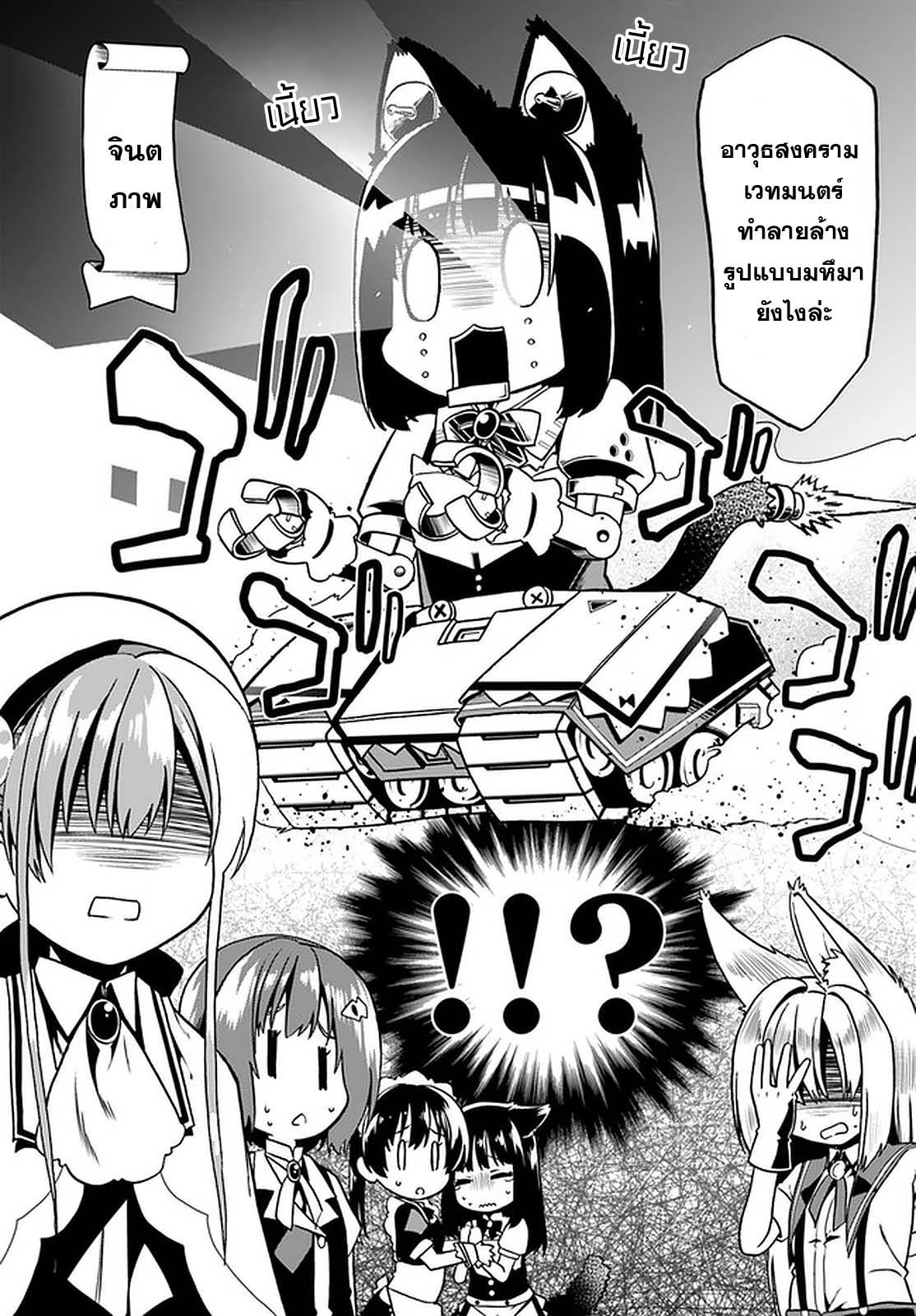 เธญเนเธฒเธเธเธฒเธฃเนเธ•เธนเธ