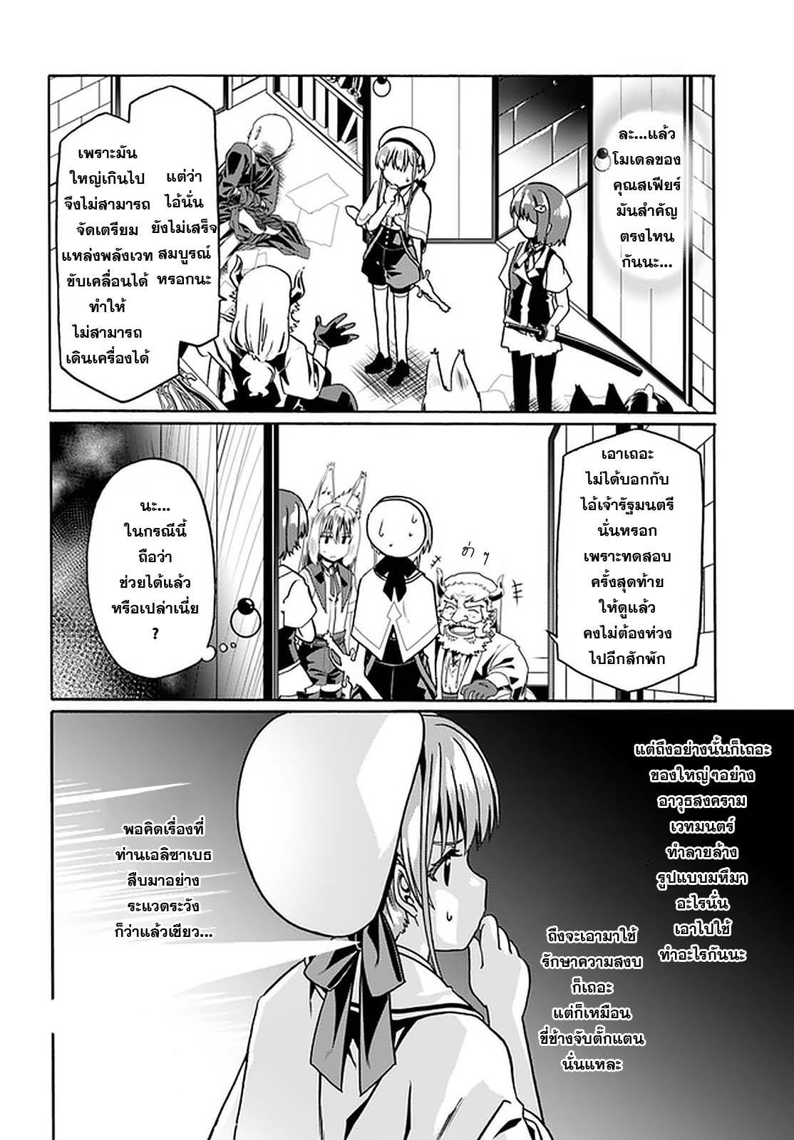 เธญเนเธฒเธเธเธฒเธฃเนเธ•เธนเธ