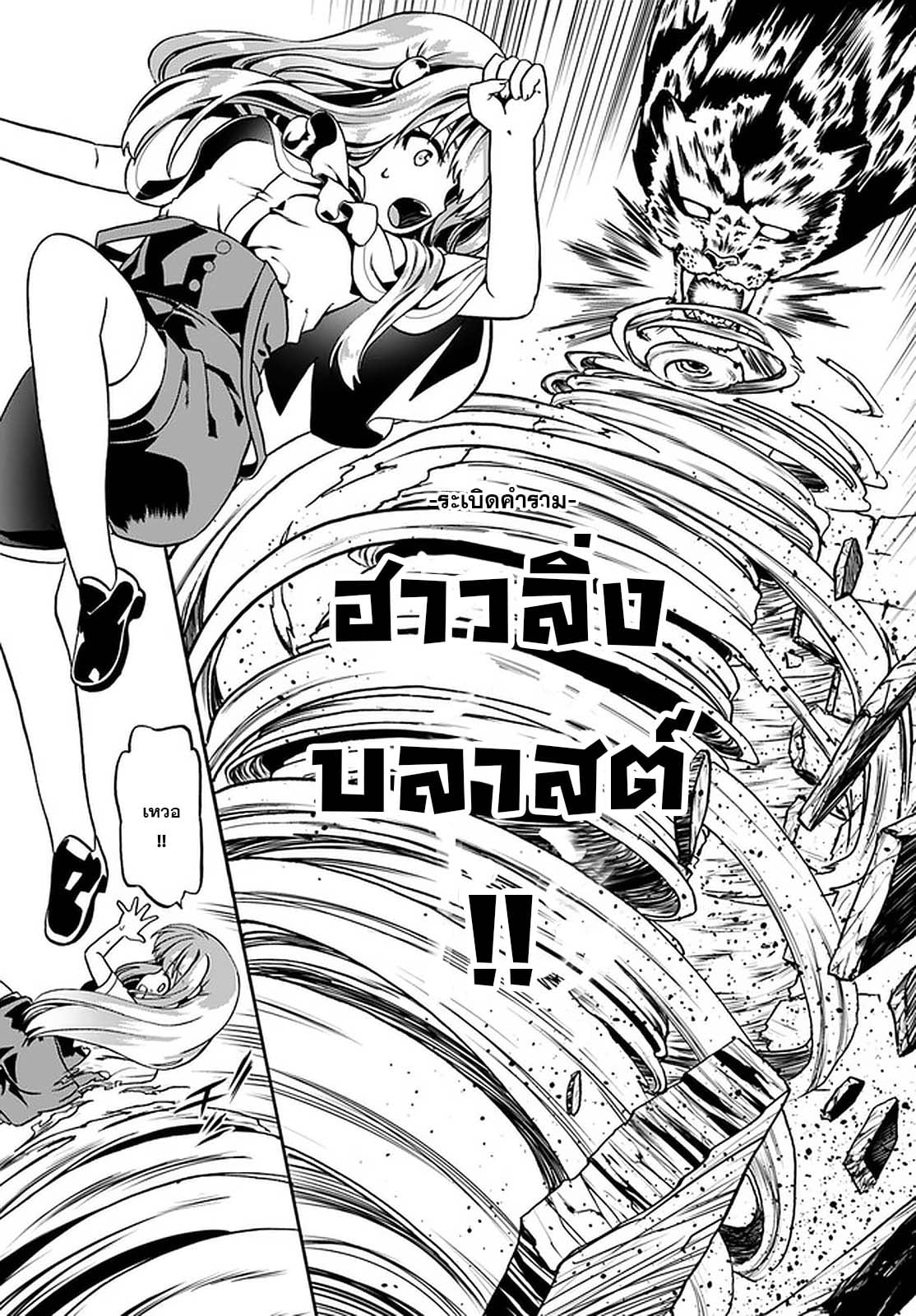 เธญเนเธฒเธเธเธฒเธฃเนเธ•เธนเธ