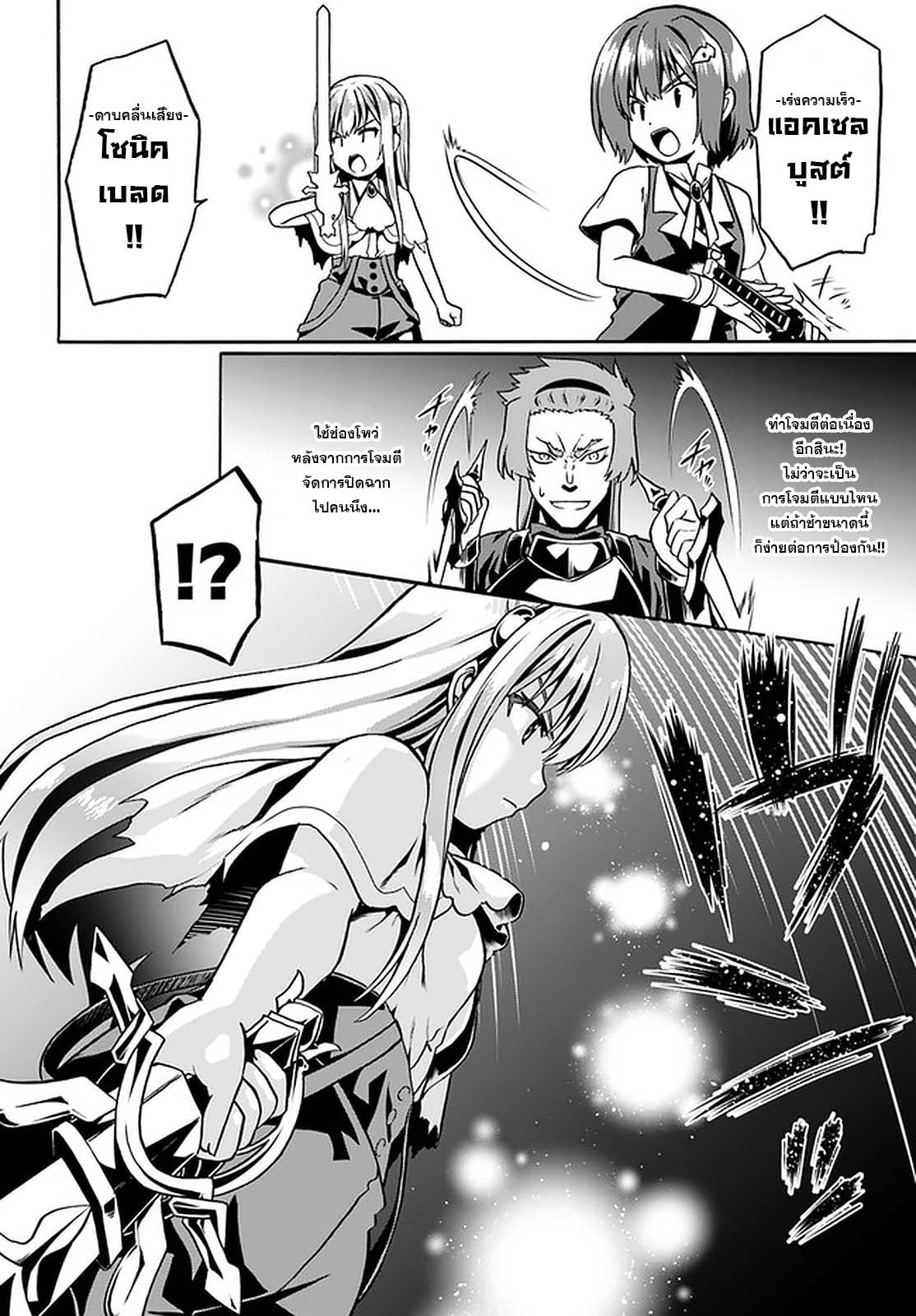 เธญเนเธฒเธเธเธฒเธฃเนเธ•เธนเธ