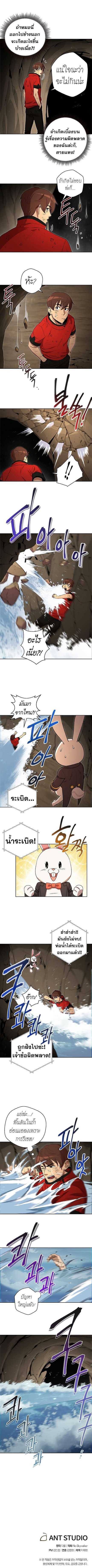 à¸­à¹ˆà¸²à¸™à¸à¸²à¸£à¹Œà¸•à¸¹à¸™
