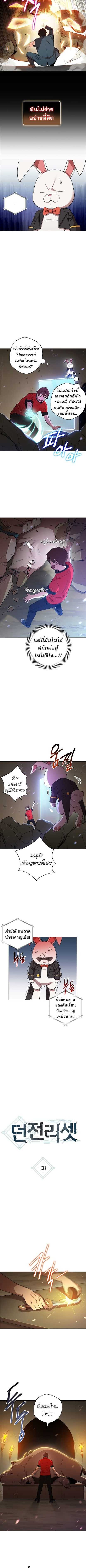 à¸­à¹ˆà¸²à¸™à¸à¸²à¸£à¹Œà¸•à¸¹à¸™