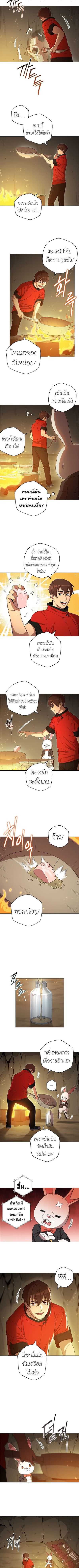 à¸­à¹ˆà¸²à¸™à¸à¸²à¸£à¹Œà¸•à¸¹à¸™