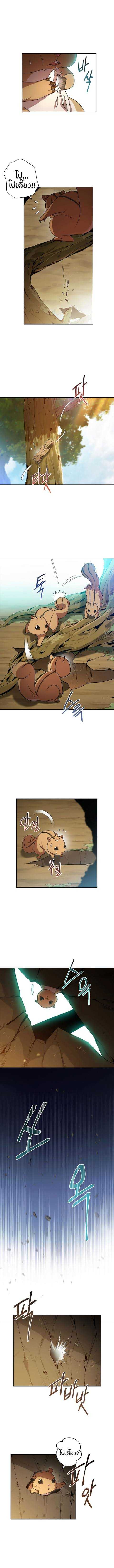 à¸­à¹ˆà¸²à¸™à¸à¸²à¸£à¹Œà¸•à¸¹à¸™