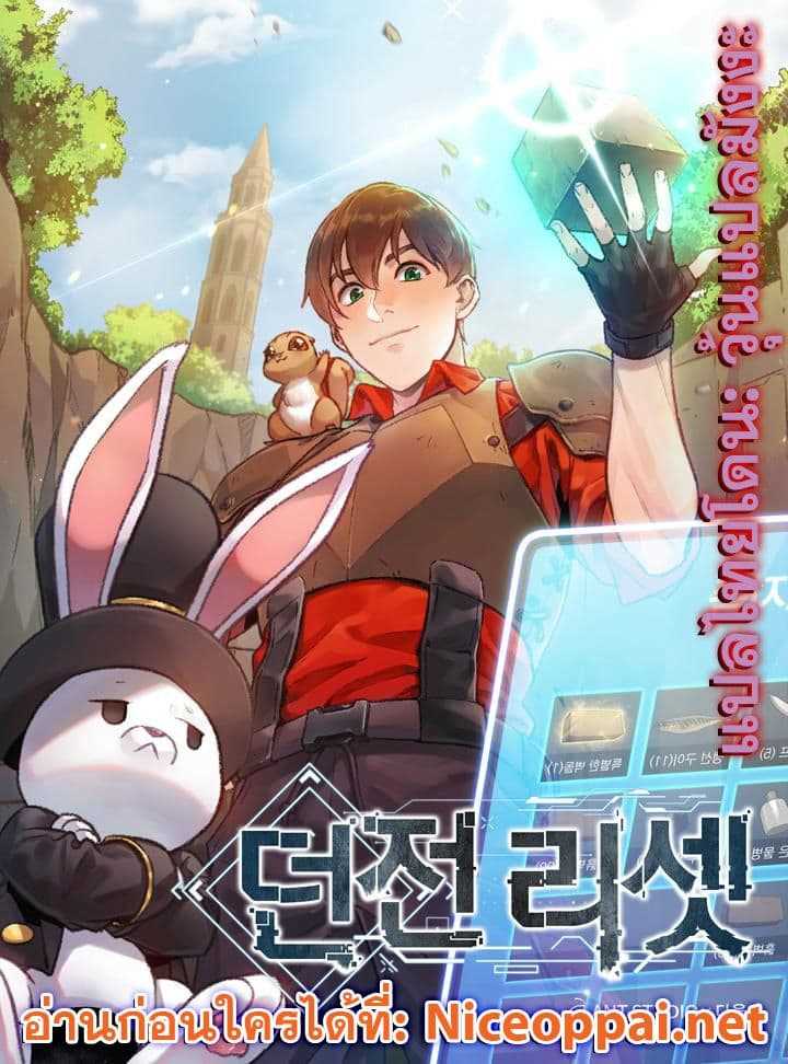 à¸­à¹ˆà¸²à¸™à¸à¸²à¸£à¹Œà¸•à¸¹à¸™