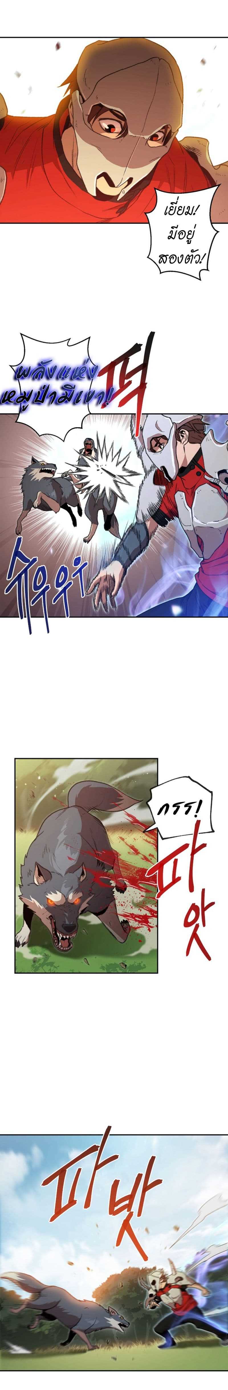 à¸­à¹ˆà¸²à¸™à¸à¸²à¸£à¹Œà¸•à¸¹à¸™
