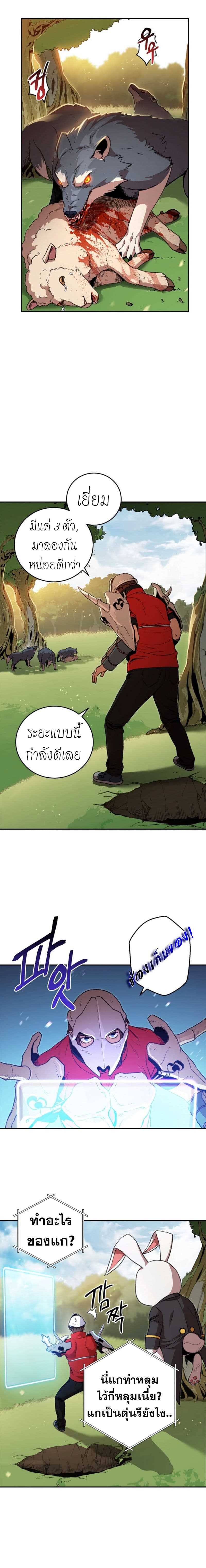 à¸­à¹ˆà¸²à¸™à¸à¸²à¸£à¹Œà¸•à¸¹à¸™