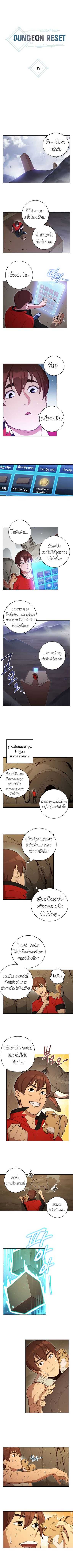 à¸­à¹ˆà¸²à¸™à¸à¸²à¸£à¹Œà¸•à¸¹à¸™
