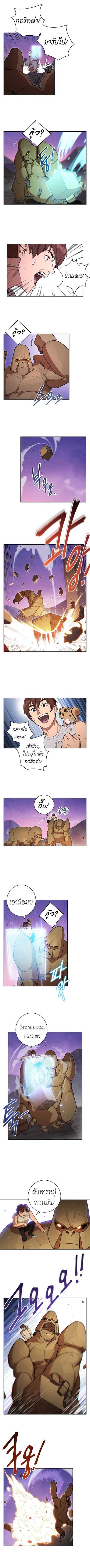 à¸­à¹ˆà¸²à¸™à¸à¸²à¸£à¹Œà¸•à¸¹à¸™