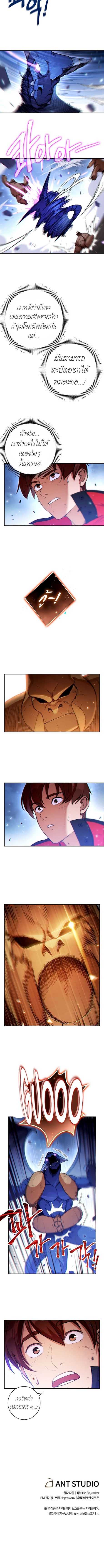 à¸­à¹ˆà¸²à¸™à¸à¸²à¸£à¹Œà¸•à¸¹à¸™