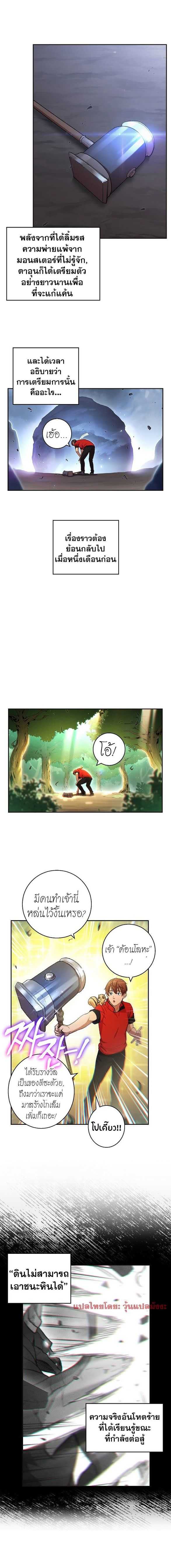 à¸­à¹ˆà¸²à¸™à¸à¸²à¸£à¹Œà¸•à¸¹à¸™