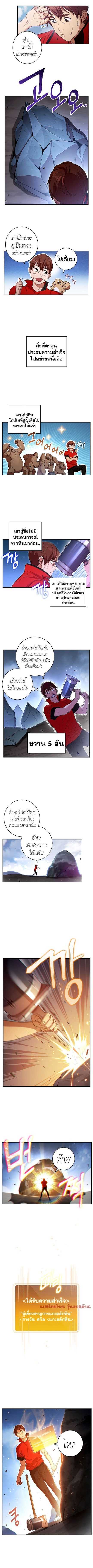à¸­à¹ˆà¸²à¸™à¸à¸²à¸£à¹Œà¸•à¸¹à¸™