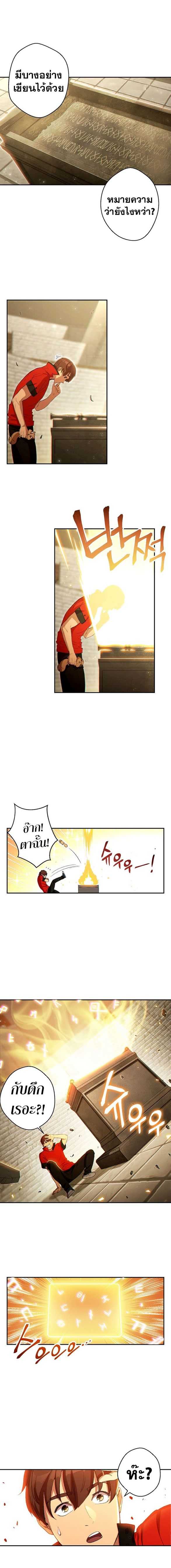 à¸­à¹ˆà¸²à¸™à¸à¸²à¸£à¹Œà¸•à¸¹à¸™
