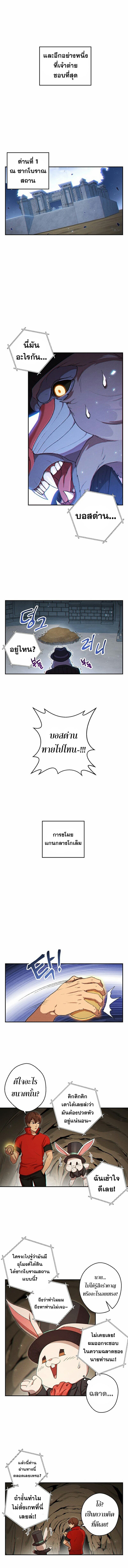 à¸­à¹ˆà¸²à¸™à¸à¸²à¸£à¹Œà¸•à¸¹à¸™