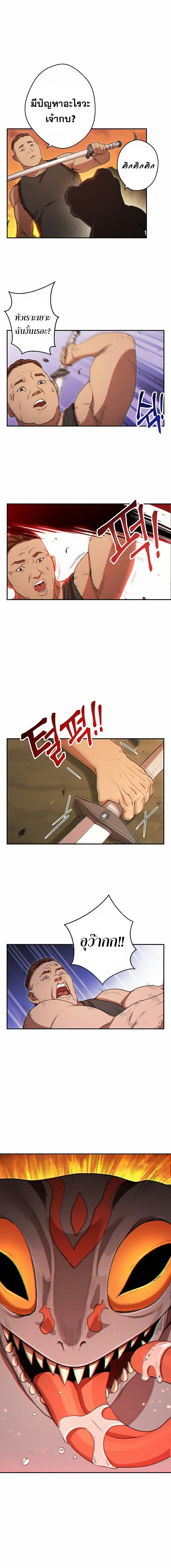 à¸­à¹ˆà¸²à¸™à¸à¸²à¸£à¹Œà¸•à¸¹à¸™
