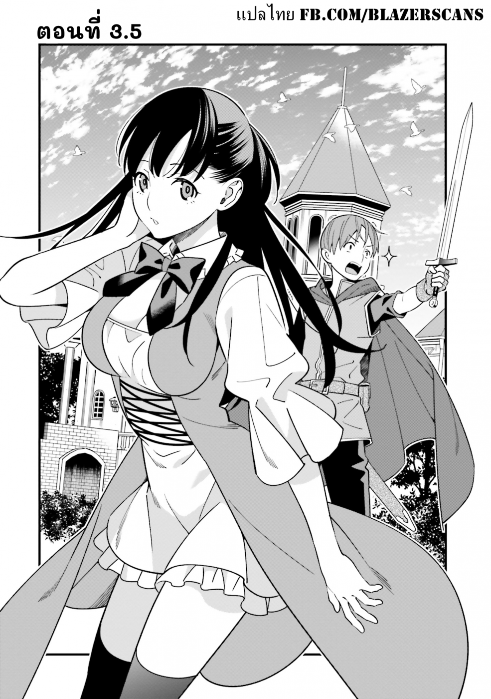 เธญเนเธฒเธเธเธฒเธฃเนเธ•เธนเธ