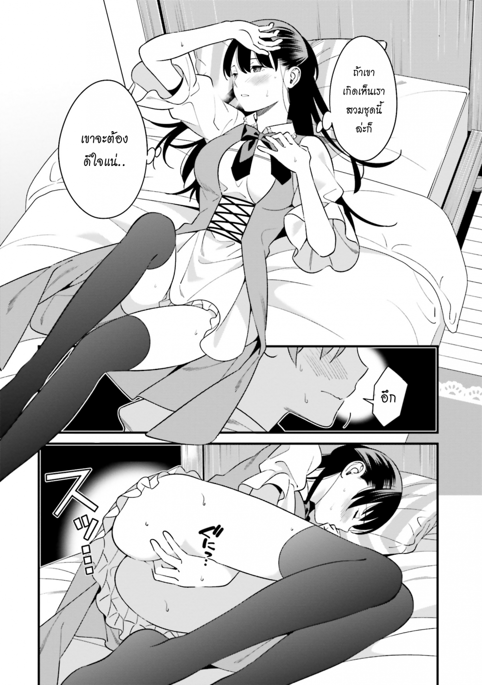 เธญเนเธฒเธเธเธฒเธฃเนเธ•เธนเธ