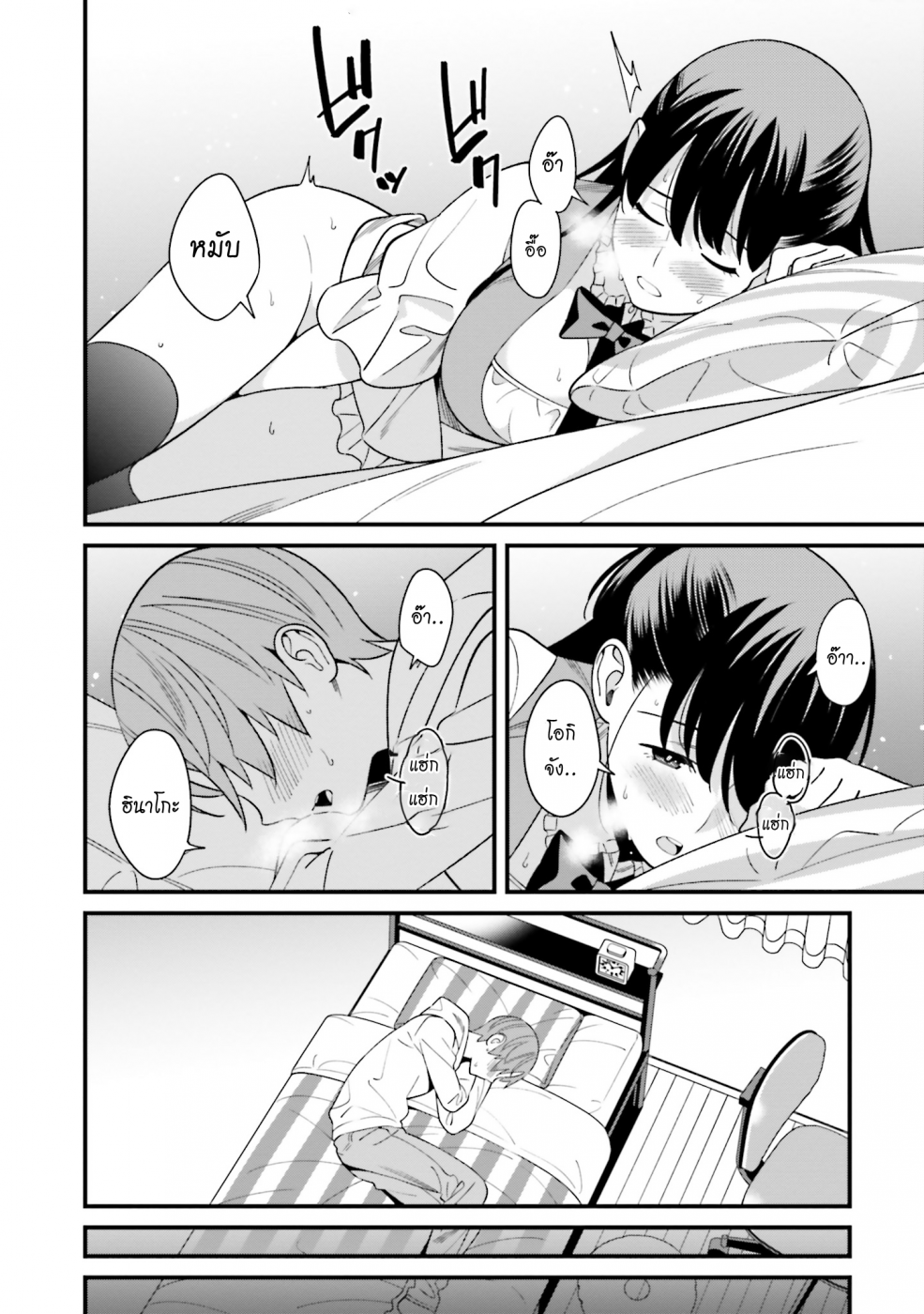 เธญเนเธฒเธเธเธฒเธฃเนเธ•เธนเธ