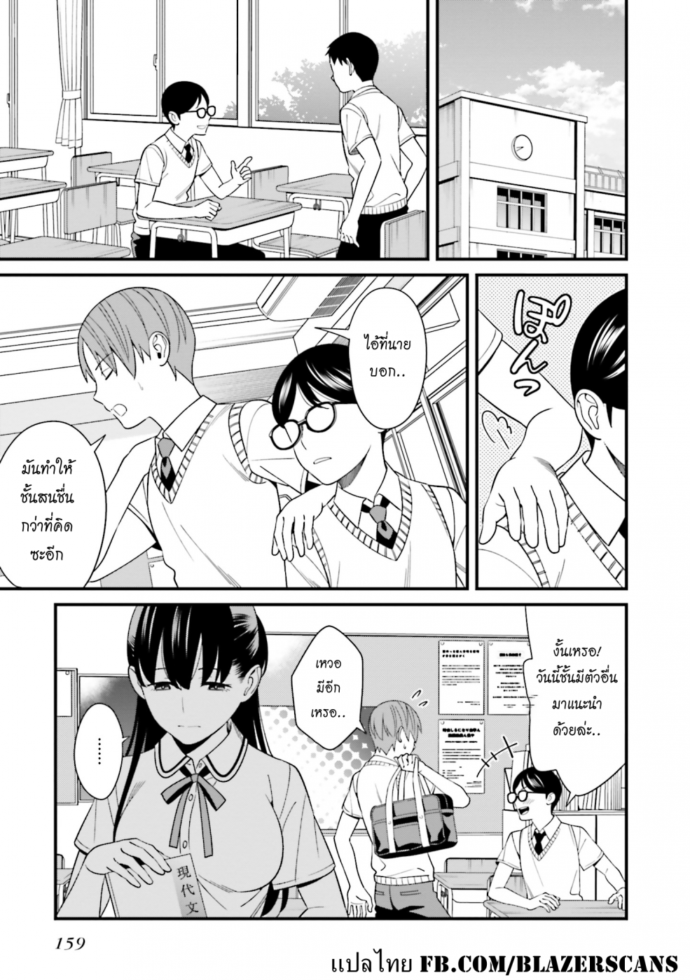 เธญเนเธฒเธเธเธฒเธฃเนเธ•เธนเธ