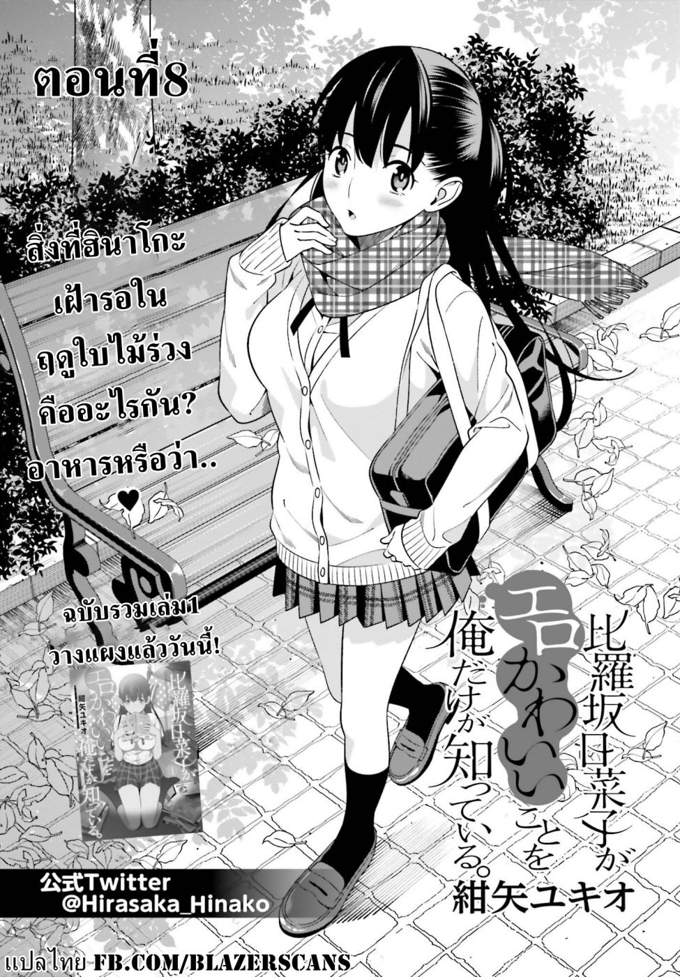 เธญเนเธฒเธเธเธฒเธฃเนเธ•เธนเธ