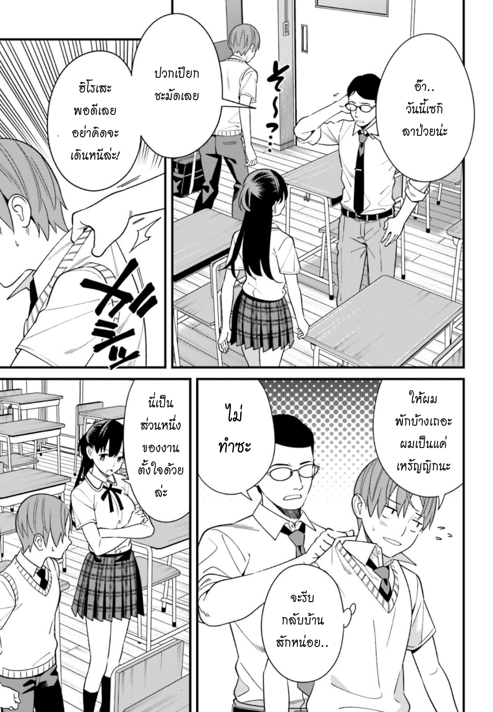 เธญเนเธฒเธเธเธฒเธฃเนเธ•เธนเธ