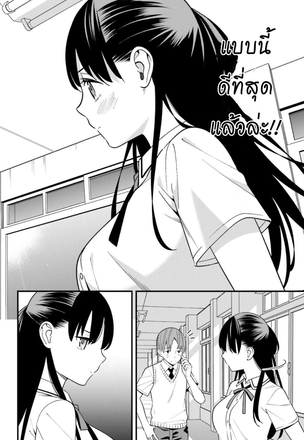 เธญเนเธฒเธเธเธฒเธฃเนเธ•เธนเธ