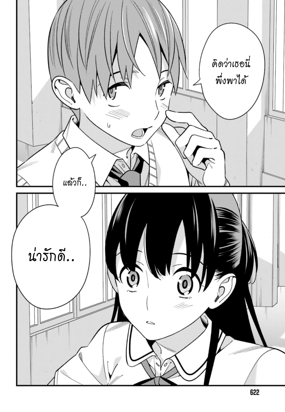 เธญเนเธฒเธเธเธฒเธฃเนเธ•เธนเธ