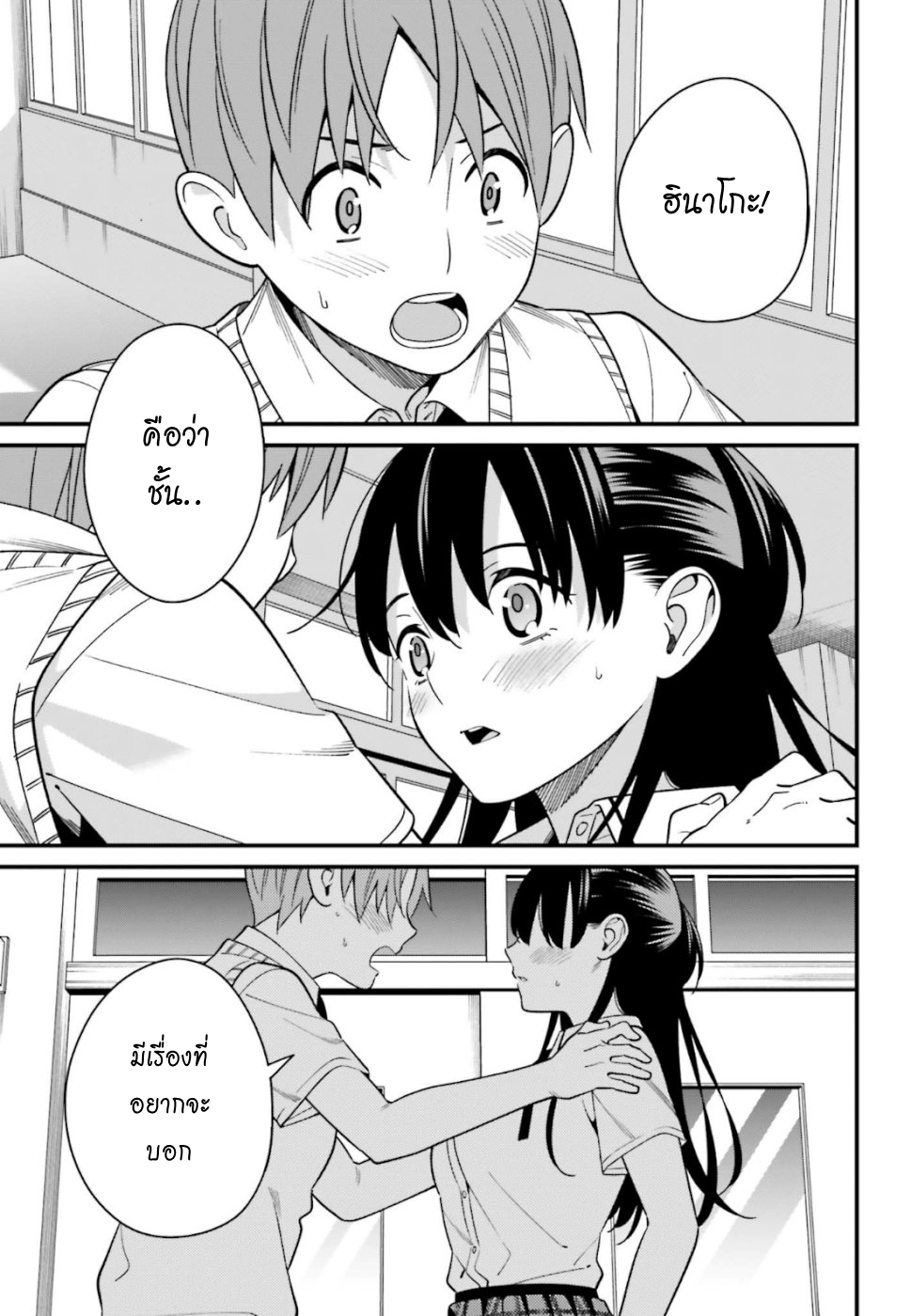 เธญเนเธฒเธเธเธฒเธฃเนเธ•เธนเธ