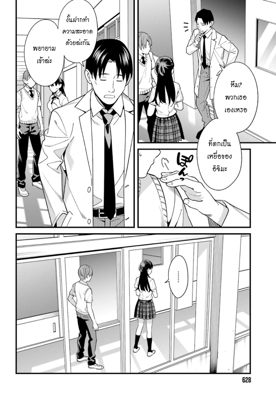 เธญเนเธฒเธเธเธฒเธฃเนเธ•เธนเธ