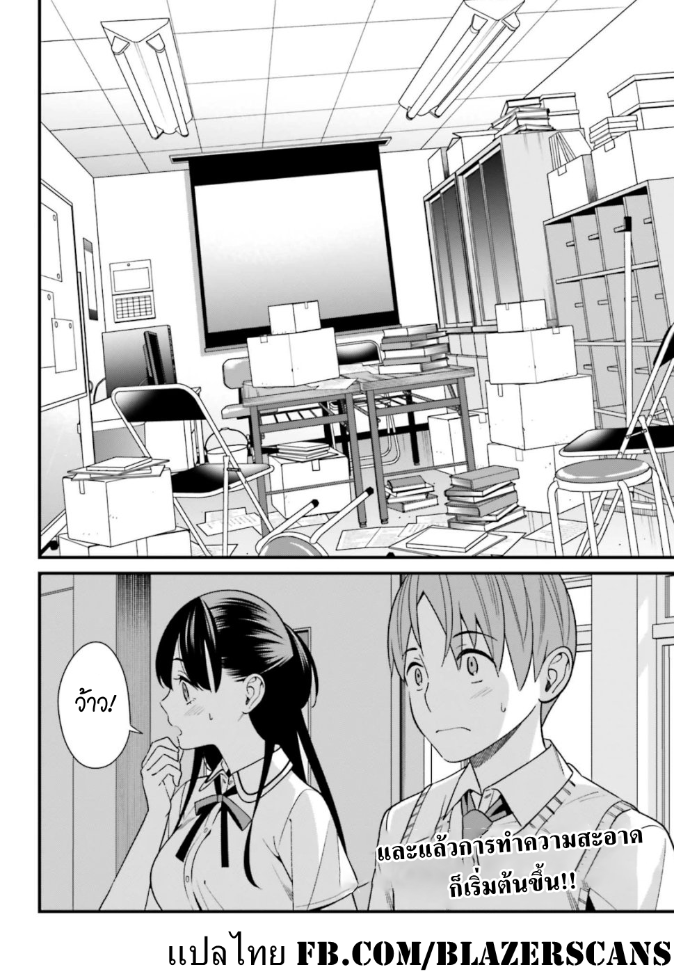 เธญเนเธฒเธเธเธฒเธฃเนเธ•เธนเธ