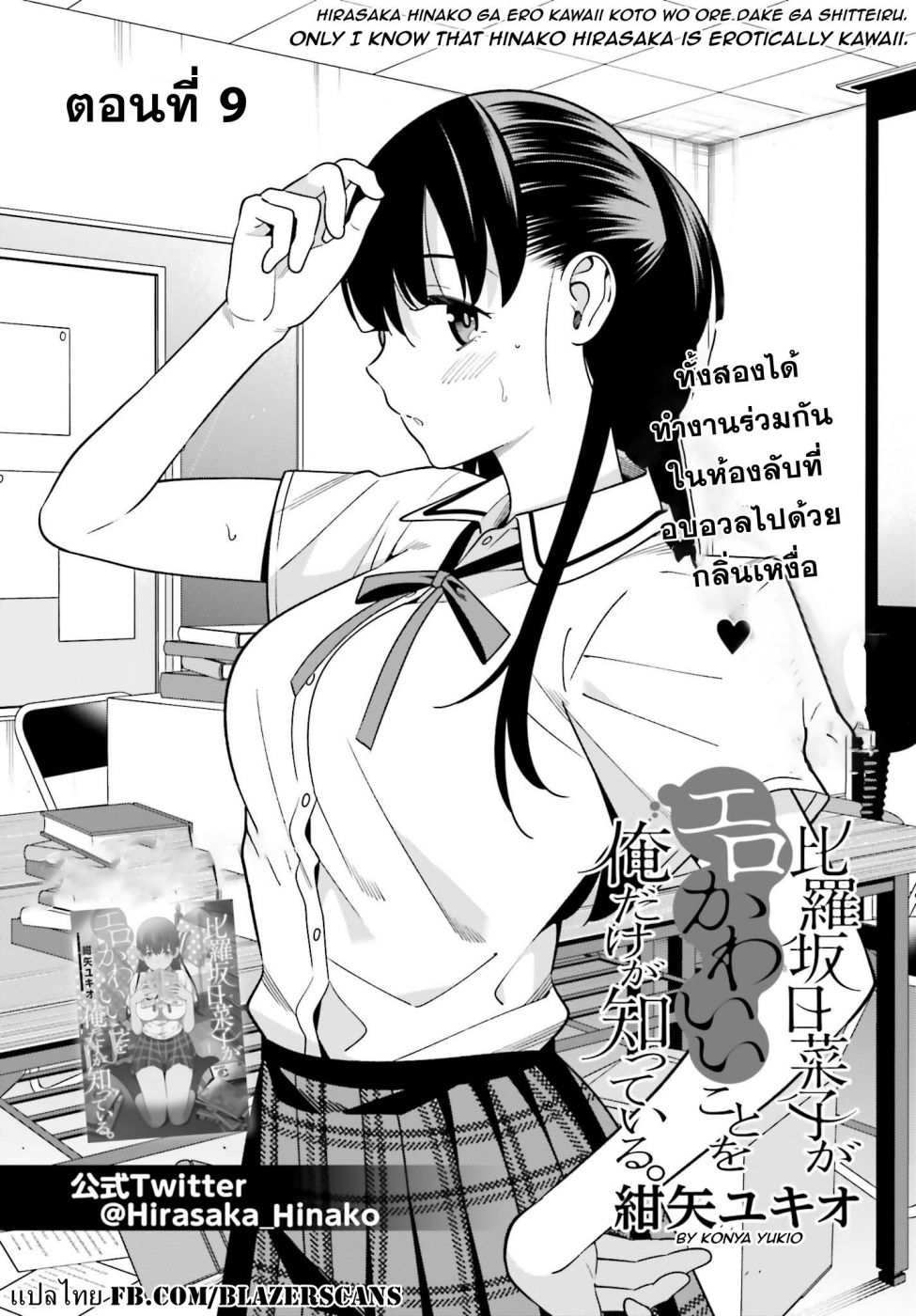 เธญเนเธฒเธเธเธฒเธฃเนเธ•เธนเธ