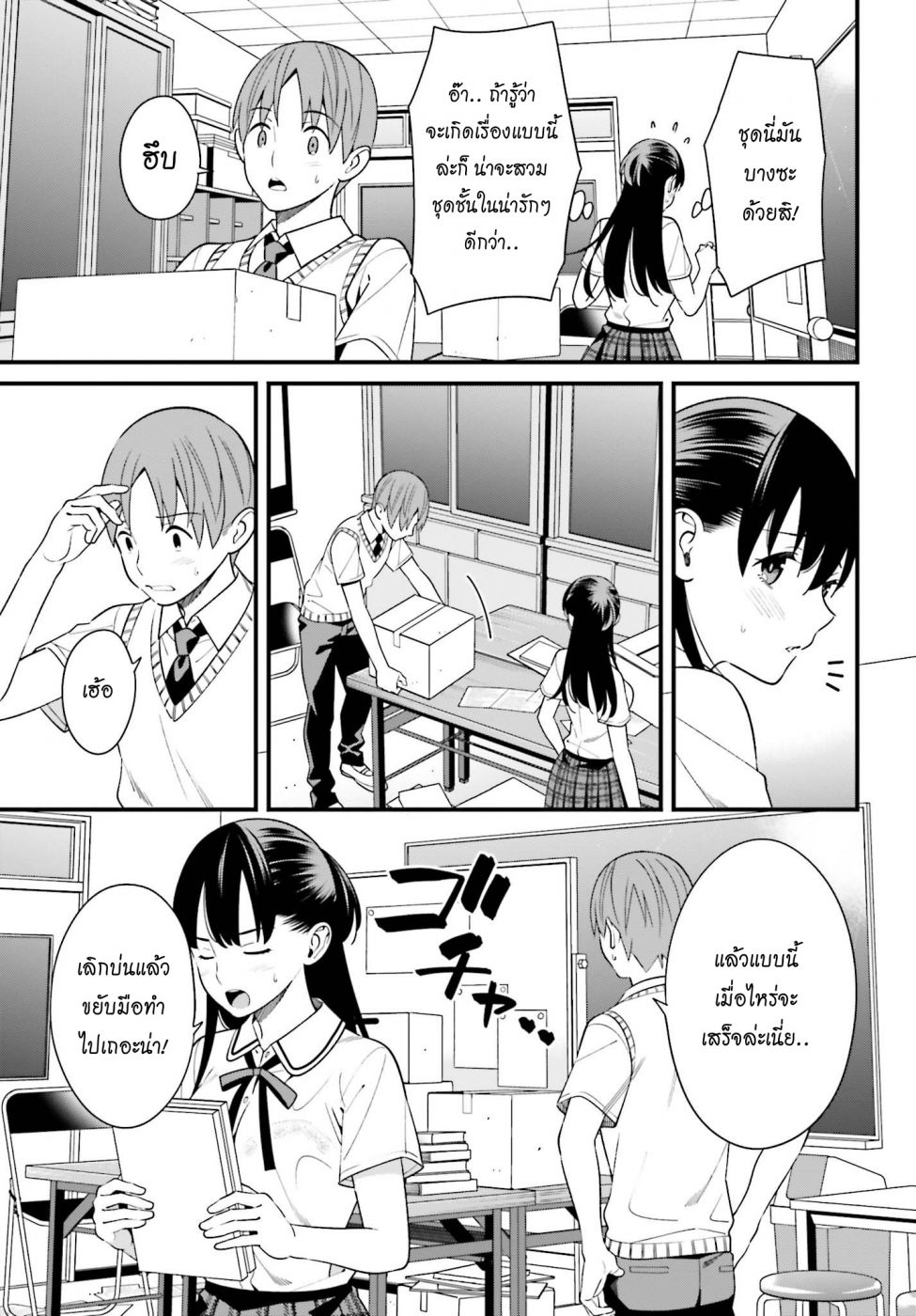 เธญเนเธฒเธเธเธฒเธฃเนเธ•เธนเธ