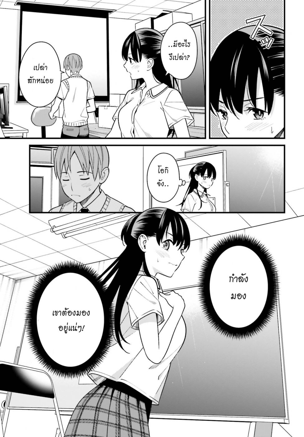 เธญเนเธฒเธเธเธฒเธฃเนเธ•เธนเธ