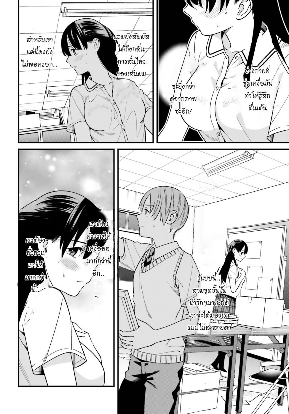 เธญเนเธฒเธเธเธฒเธฃเนเธ•เธนเธ