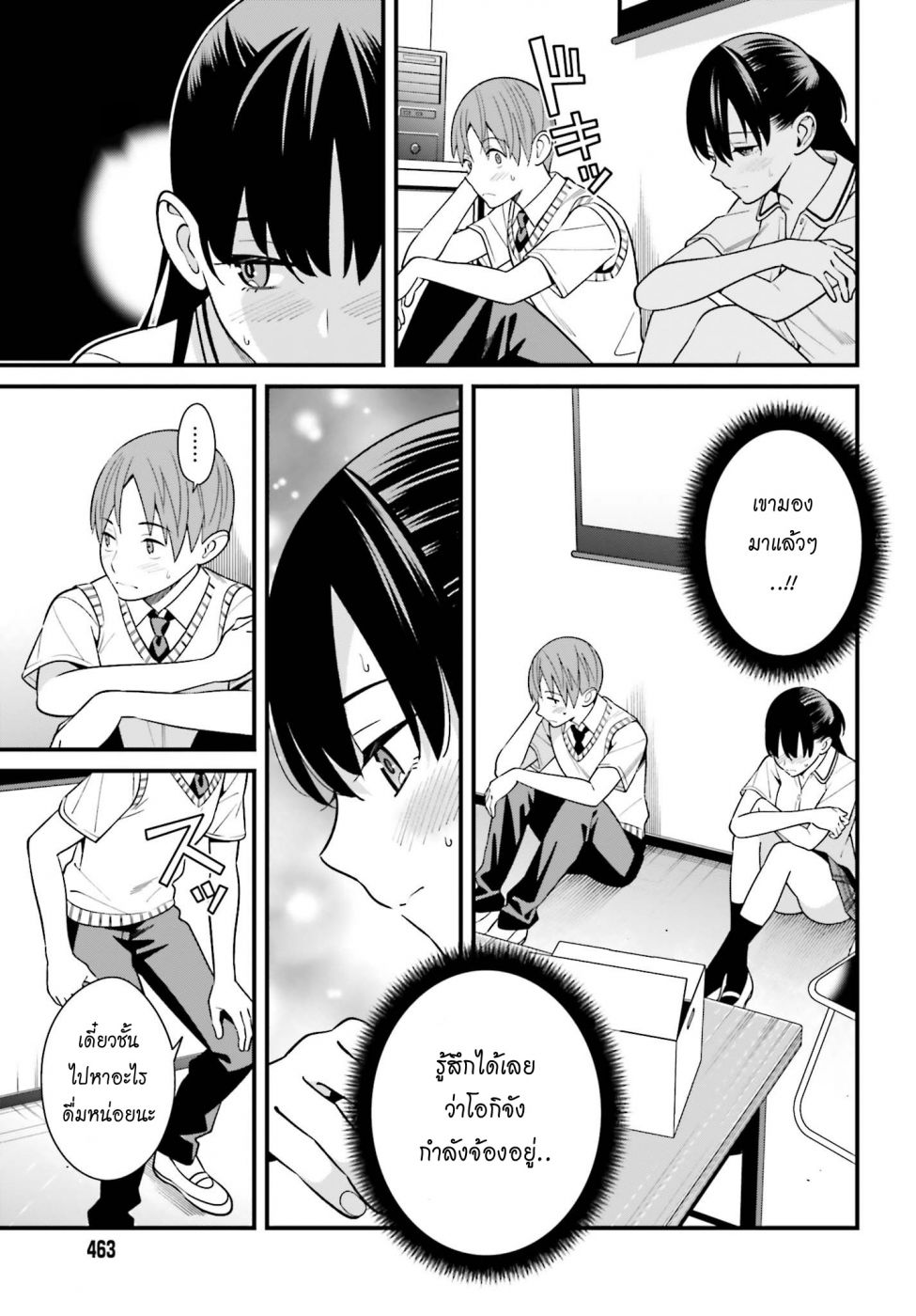 เธญเนเธฒเธเธเธฒเธฃเนเธ•เธนเธ