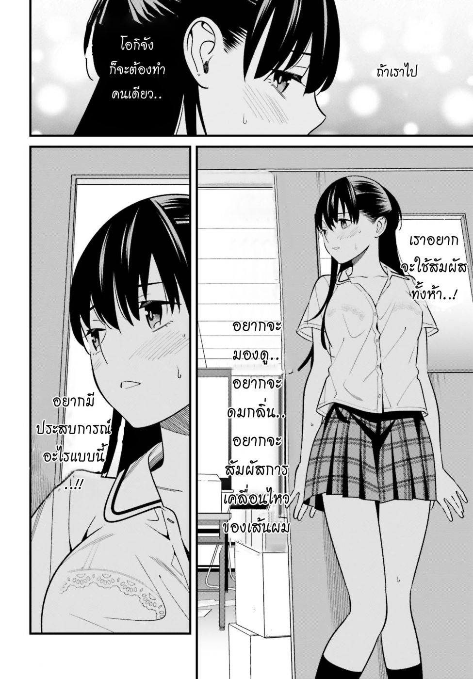 เธญเนเธฒเธเธเธฒเธฃเนเธ•เธนเธ