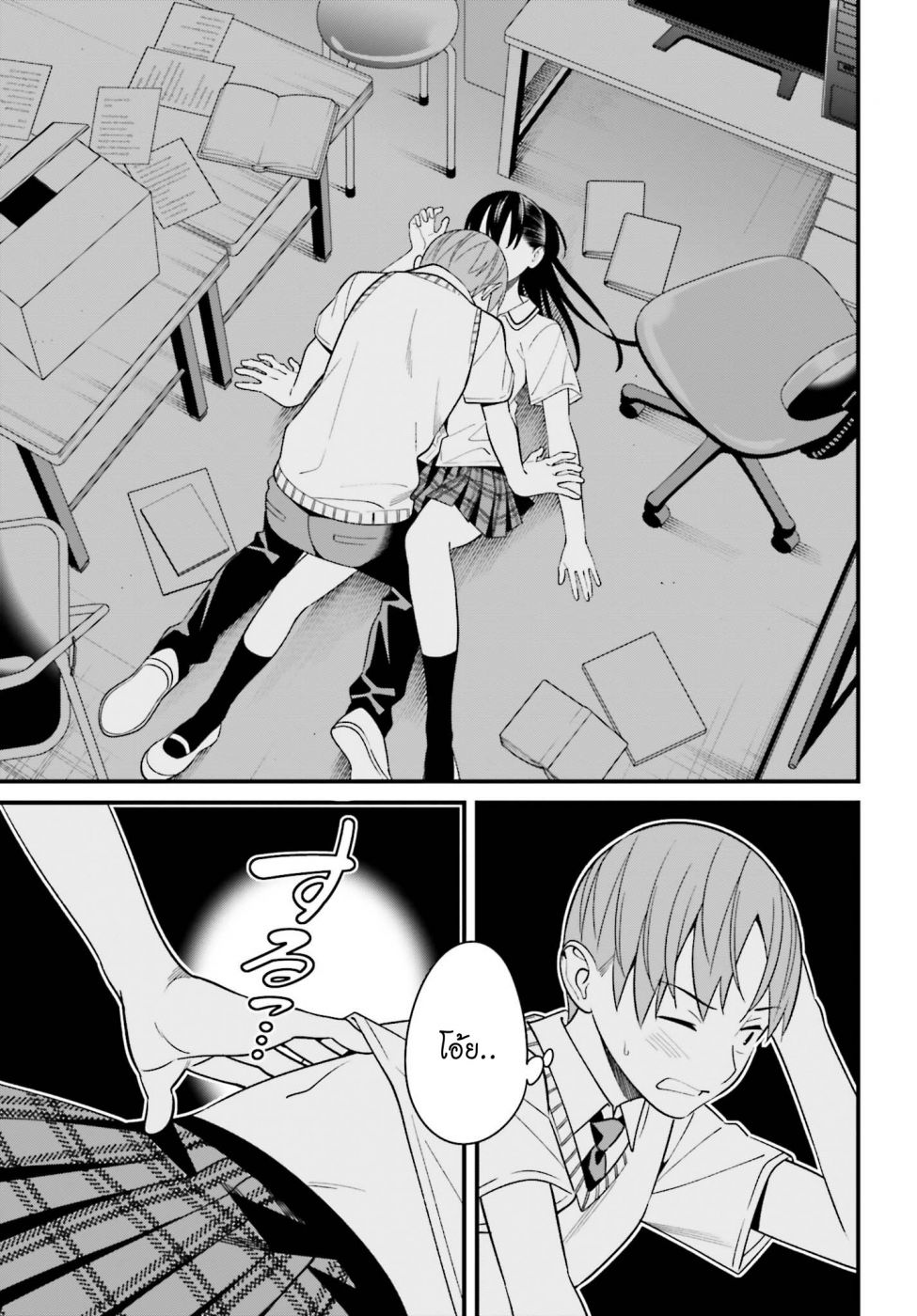 เธญเนเธฒเธเธเธฒเธฃเนเธ•เธนเธ