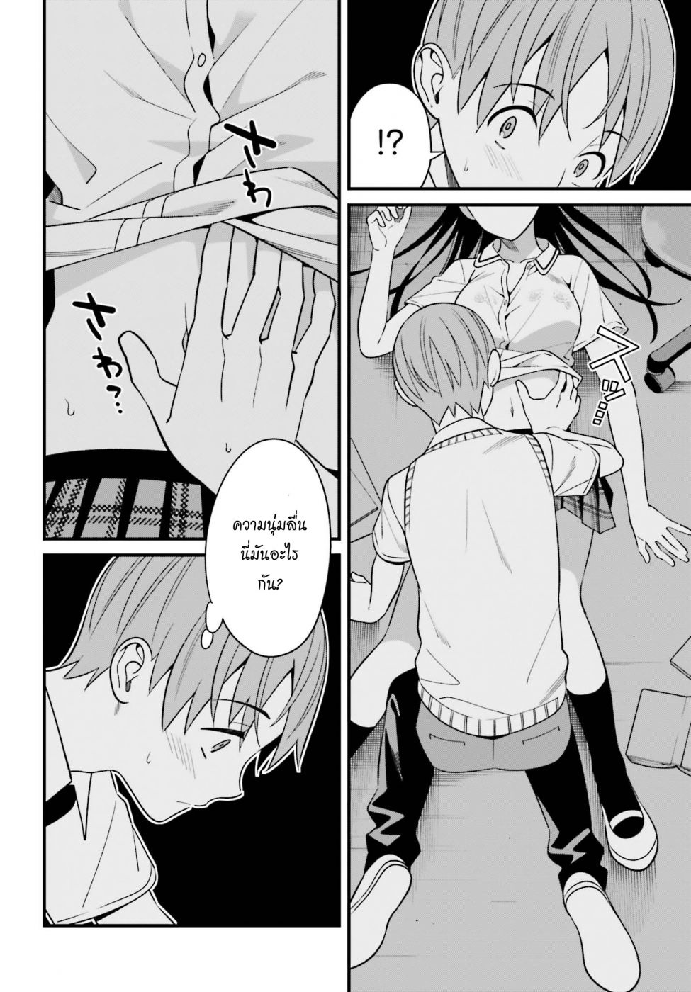 เธญเนเธฒเธเธเธฒเธฃเนเธ•เธนเธ