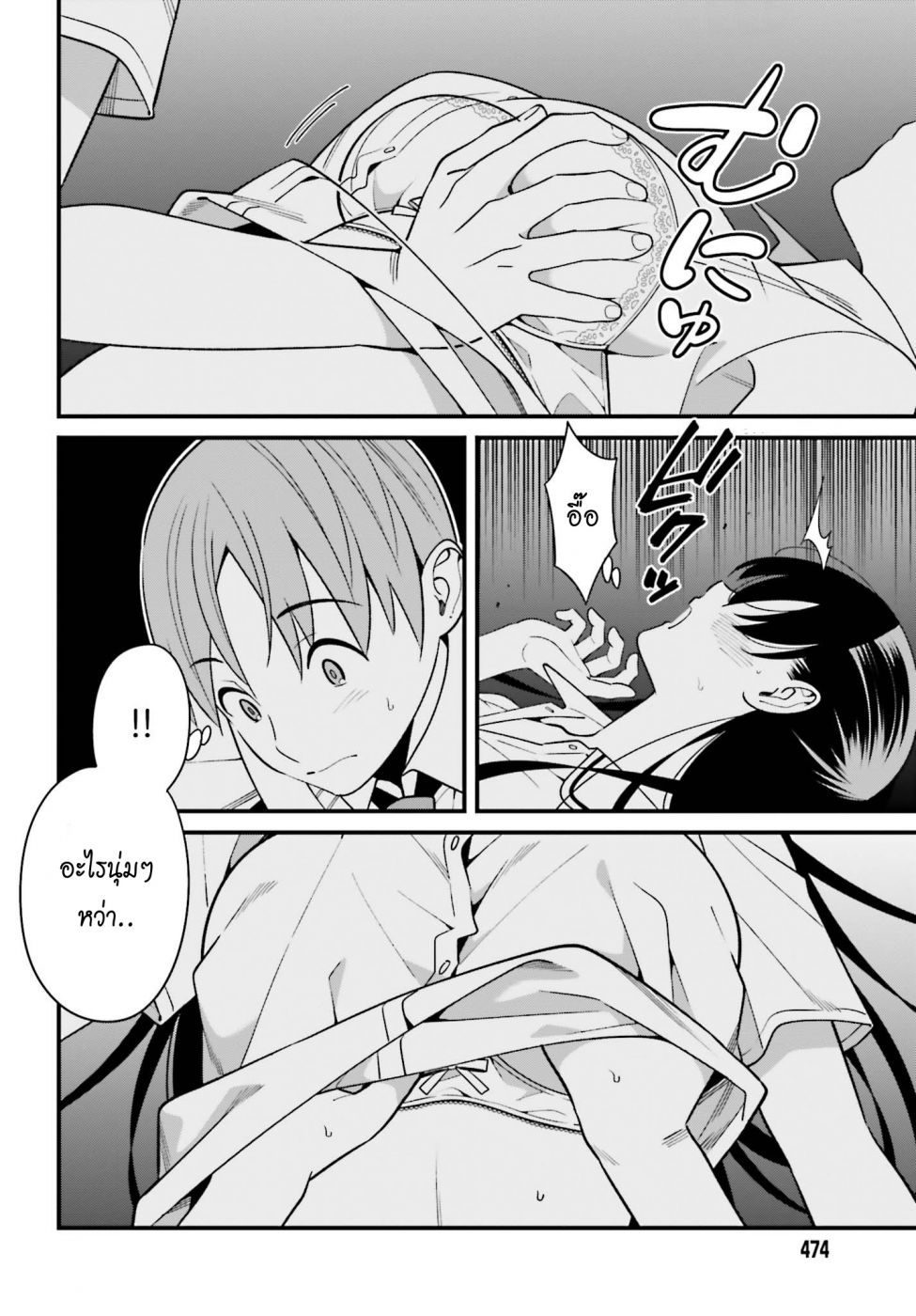 เธญเนเธฒเธเธเธฒเธฃเนเธ•เธนเธ