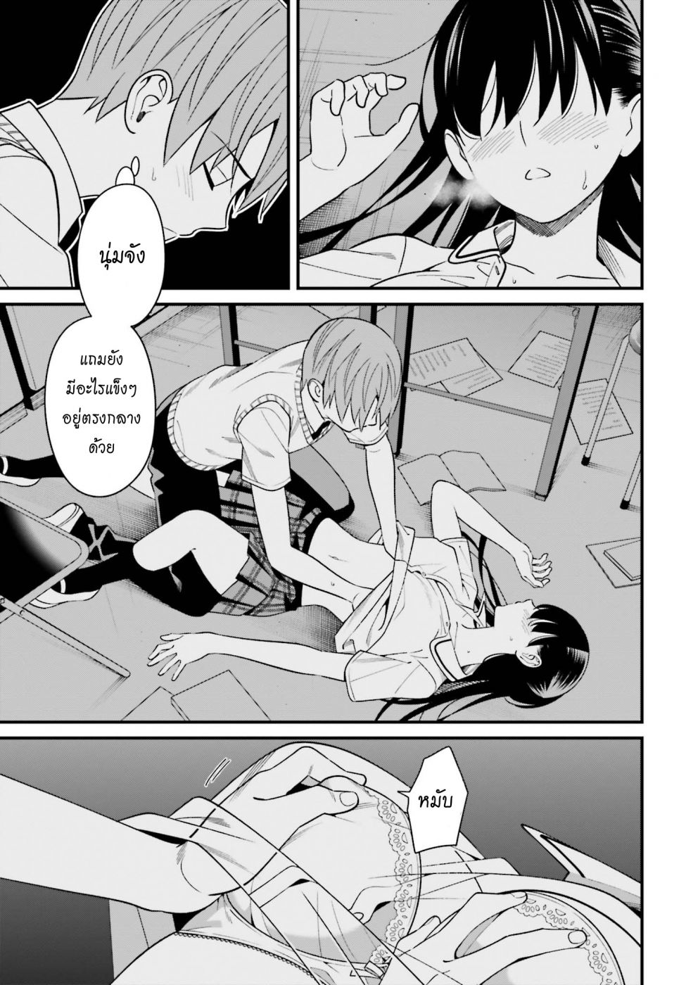 เธญเนเธฒเธเธเธฒเธฃเนเธ•เธนเธ