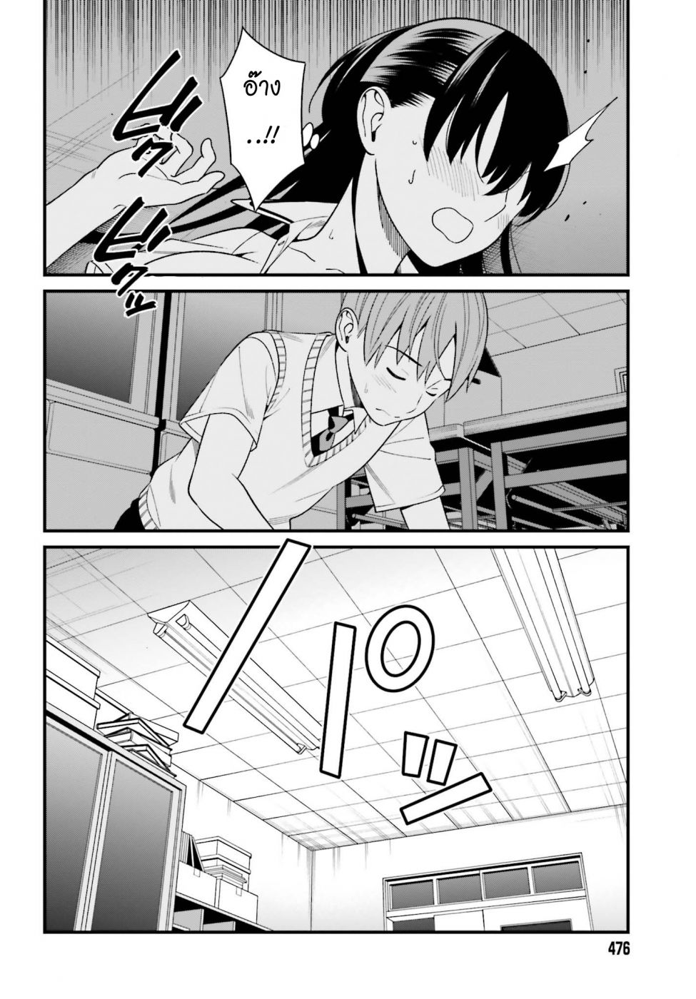 เธญเนเธฒเธเธเธฒเธฃเนเธ•เธนเธ