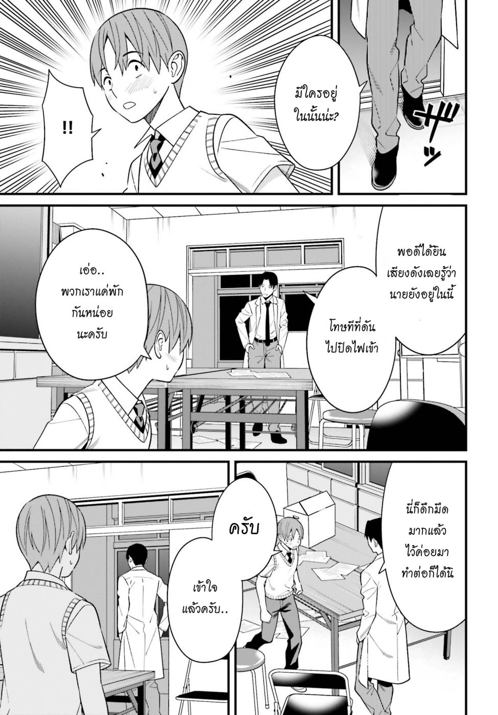 เธญเนเธฒเธเธเธฒเธฃเนเธ•เธนเธ