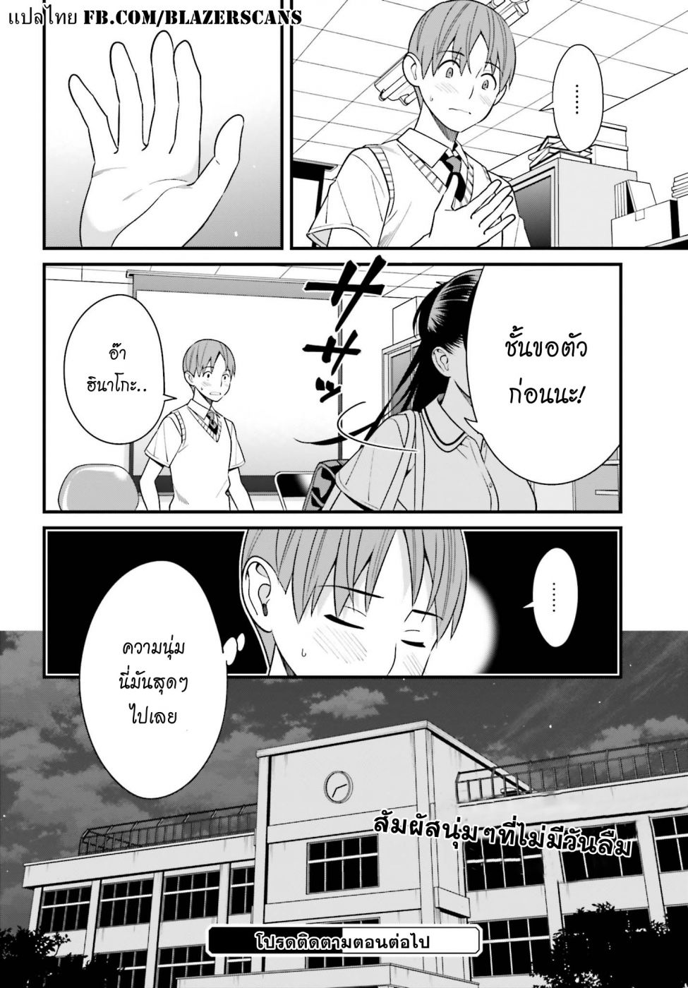 เธญเนเธฒเธเธเธฒเธฃเนเธ•เธนเธ