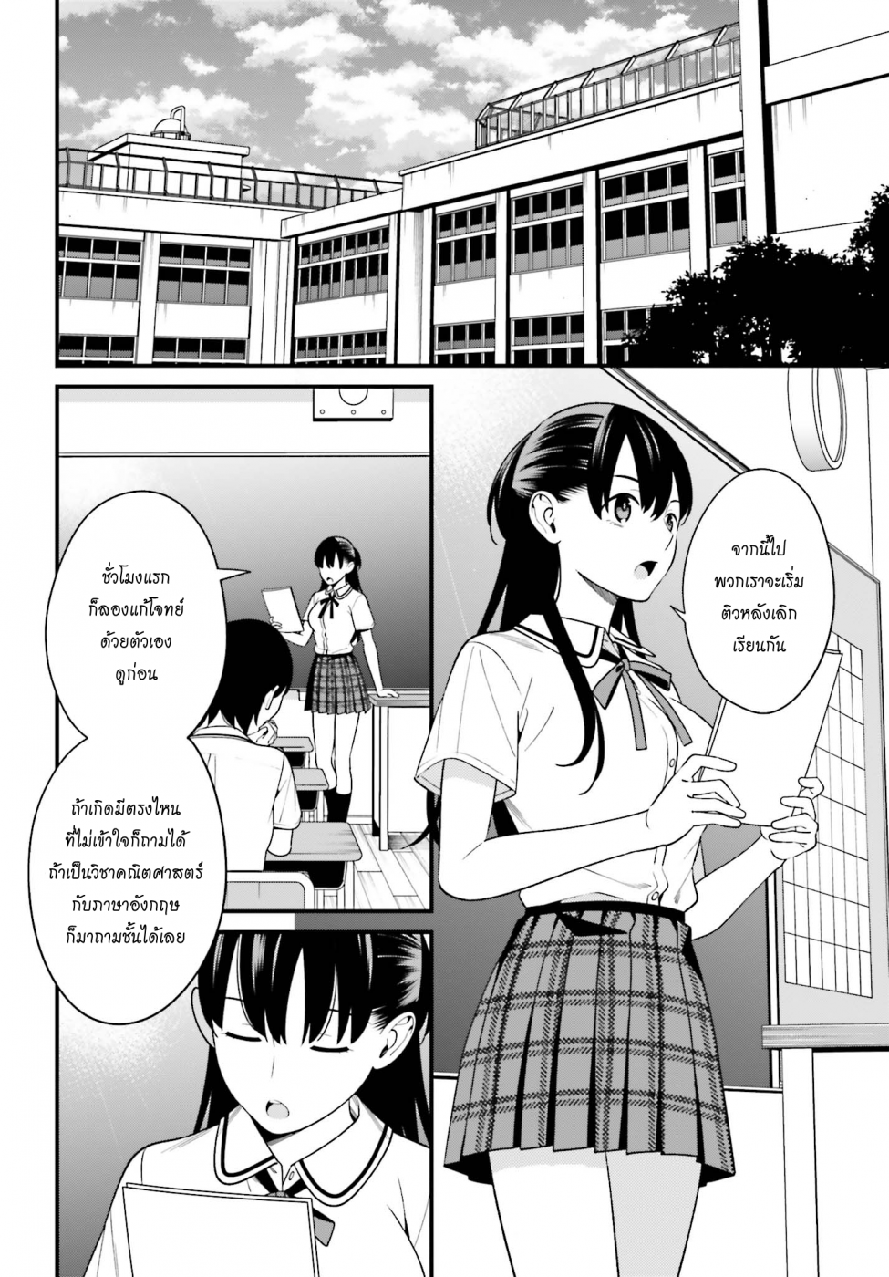 เธญเนเธฒเธเธเธฒเธฃเนเธ•เธนเธ