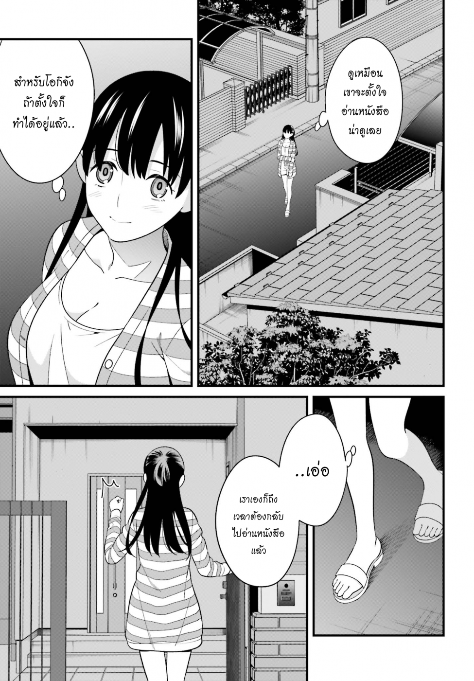 เธญเนเธฒเธเธเธฒเธฃเนเธ•เธนเธ