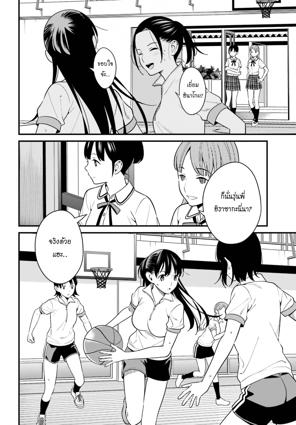 เธญเนเธฒเธเธเธฒเธฃเนเธ•เธนเธ